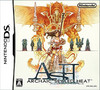 Ash: Archaic Sealed Heat