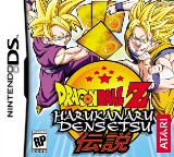 Dragon Ball Z: Goku Densetsu