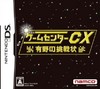 Box Image