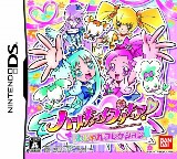 Heart Catch PreCure! Oshare Collection