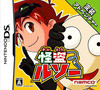 Box Image