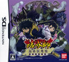 Box Image