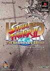 Hyper Street Fighter II: The Anniversary Edition