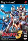 Ultraman Fighting Evolution 3