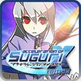 Acceleration of Suguri X-Edition 