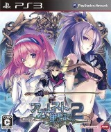 Agarest Senki 2