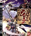 Dynasty Warriors: Gundam 2