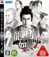 Box Image
