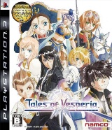 Tales of Vesperia