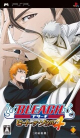 Bleach: Heat the Soul 4