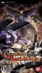 Gundam Battle Royale