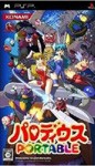 Box Image