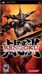 Rengoku: The Tower of Purgatory