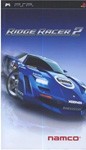 Box Image