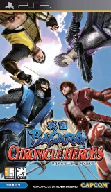 Sengoku Basara: Chronicle Heroes