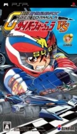 Shinseiki GPX Cyber Formula VS