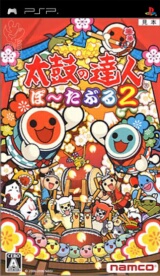 Box Image
