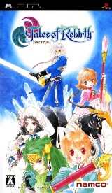 Box Image