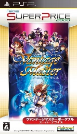 Box Image