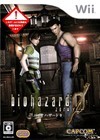 BioHazard 0