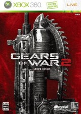 Gears of War 2: Limited Edition