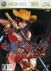 Box Image